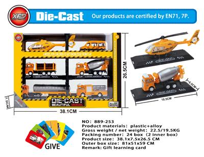 Die-cast toys - OBL10030610