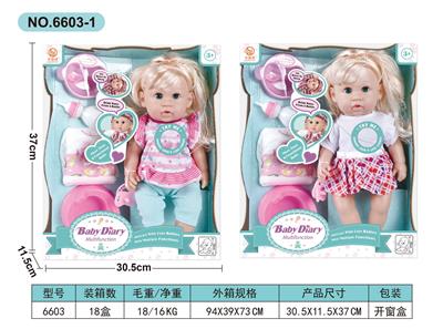 Babytrollyfordoll - OBL10030665