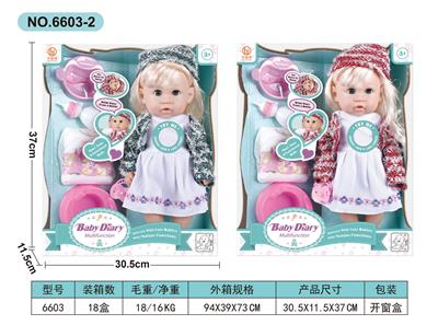 Babytrollyfordoll - OBL10030666
