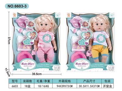 Babytrollyfordoll - OBL10030667