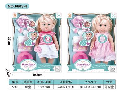 Babytrollyfordoll - OBL10030668