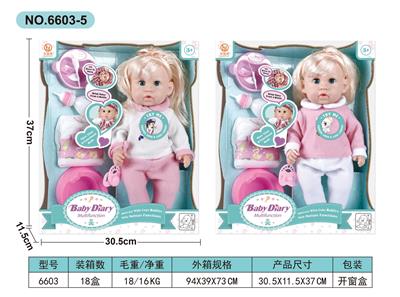 Babytrollyfordoll - OBL10030669