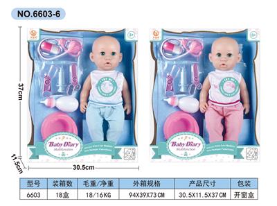 Babytrollyfordoll - OBL10030670