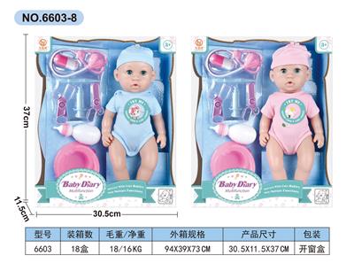 Babytrollyfordoll - OBL10030672