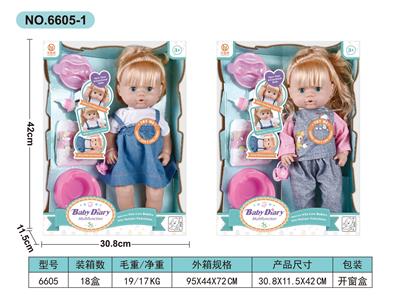 Babytrollyfordoll - OBL10030673