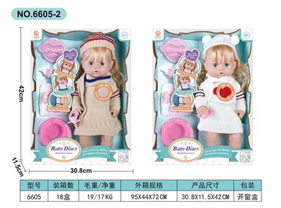 Babytrollyfordoll - OBL10030674