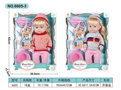 Babytrollyfordoll - OBL10030675