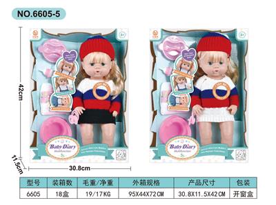 Babytrollyfordoll - OBL10030677