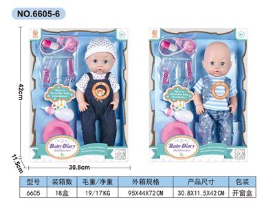 Babytrollyfordoll - OBL10030678