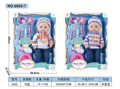 Babytrollyfordoll - OBL10030679