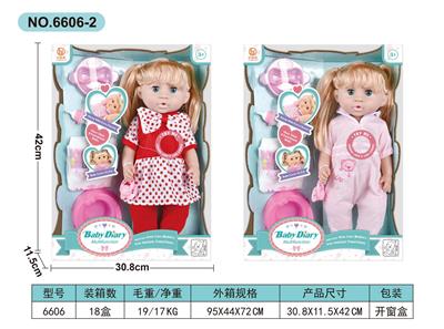 Babytrollyfordoll - OBL10030682