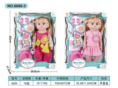 Babytrollyfordoll - OBL10030683