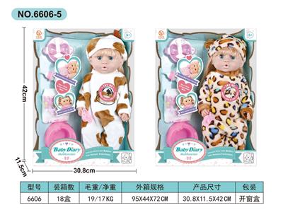 Babytrollyfordoll - OBL10030685