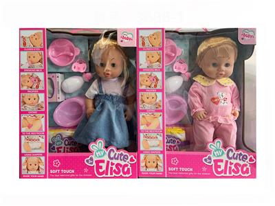 Babytrollyfordoll - OBL10030686