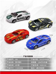 滑行警车 - OBL10030728