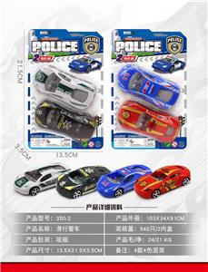 滑行警车 - OBL10030729