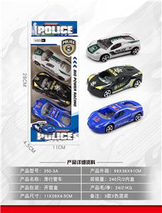 滑行警车 - OBL10030732