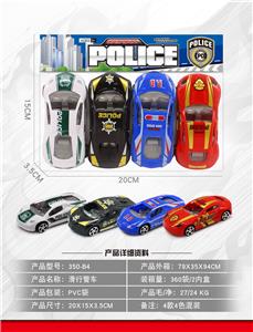 滑行警车 - OBL10030734