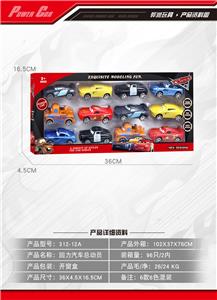 滑行汽车总动员 - OBL10030743
