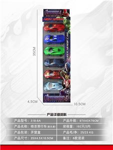 喷漆复仇者滑行车 - OBL10030749