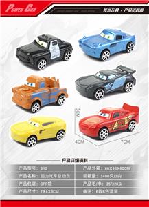 滑行汽车总动员 - OBL10030754