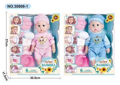 Babytrollyfordoll - OBL10030775