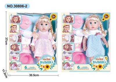 Babytrollyfordoll - OBL10030776