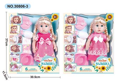 Babytrollyfordoll - OBL10030777