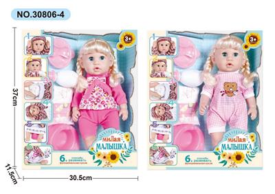 Babytrollyfordoll - OBL10030778