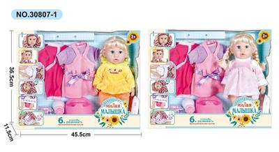 Babytrollyfordoll - OBL10030780