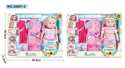 Babytrollyfordoll - OBL10030781