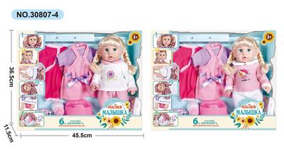 Babytrollyfordoll - OBL10030783