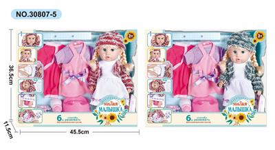 Babytrollyfordoll - OBL10030784