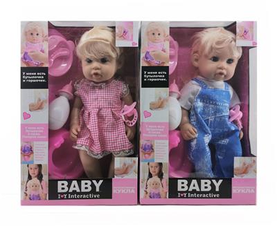 Babytrollyfordoll - OBL10030791
