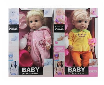 Babytrollyfordoll - OBL10030792