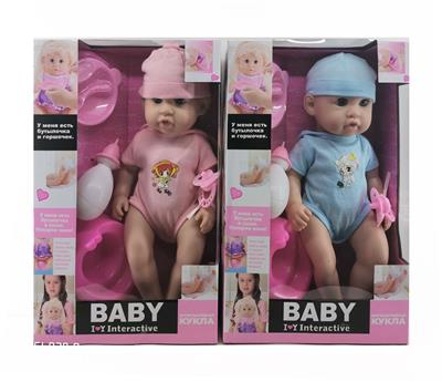 Babytrollyfordoll - OBL10030793