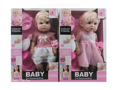 Babytrollyfordoll - OBL10030794