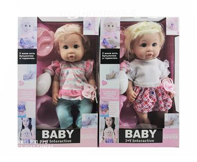 Babytrollyfordoll - OBL10030795
