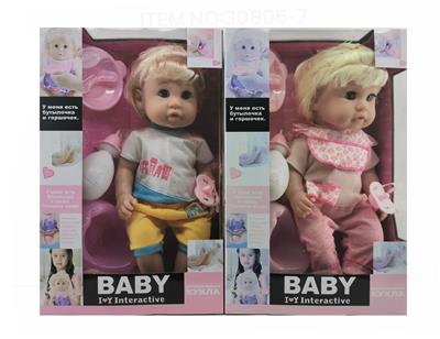 Babytrollyfordoll - OBL10030796