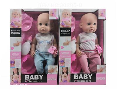 Babytrollyfordoll - OBL10030797