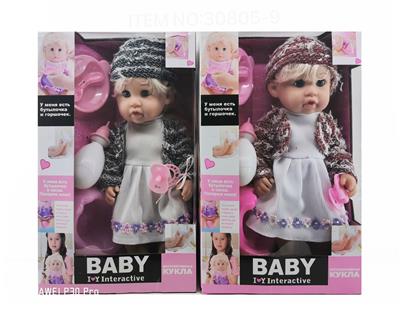 Babytrollyfordoll - OBL10030798