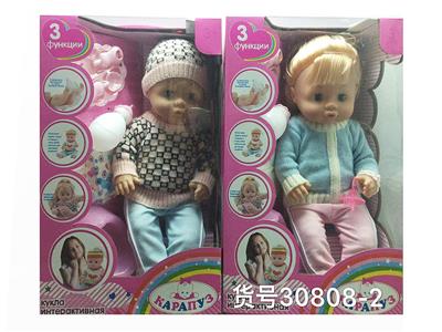 Babytrollyfordoll - OBL10030802