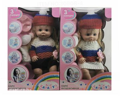 Babytrollyfordoll - OBL10030804