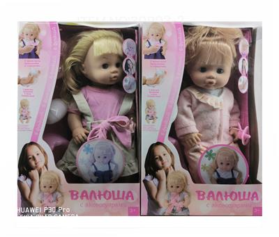 Babytrollyfordoll - OBL10030807