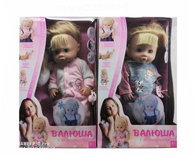 Babytrollyfordoll - OBL10030808