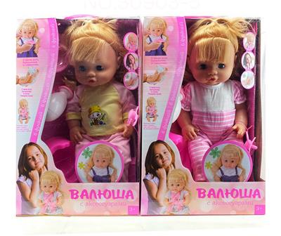 Babytrollyfordoll - OBL10030809