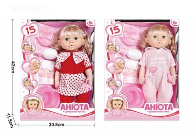 Babytrollyfordoll - OBL10030810