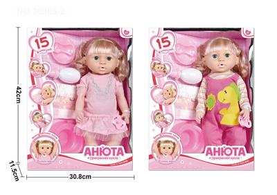 Babytrollyfordoll - OBL10030811