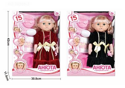 Babytrollyfordoll - OBL10030812