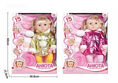 Babytrollyfordoll - OBL10030813